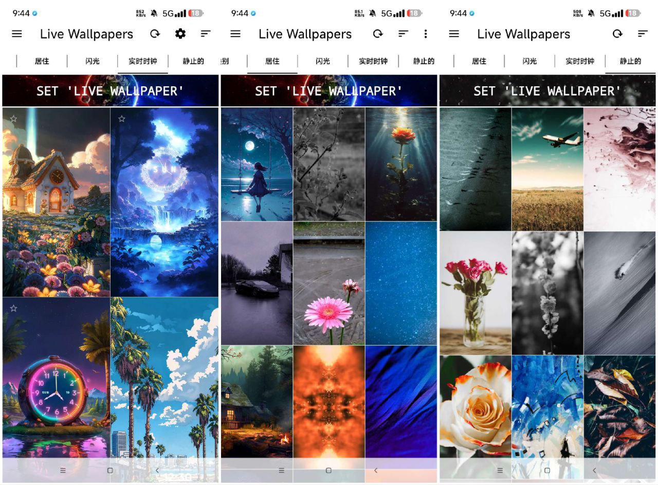 Live Wallpapers_5.3.1_手机4K动态壁纸